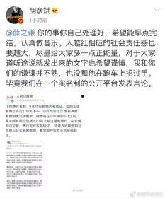 近期吃瓜爆料新闻事件是真的吗,真相还是谣言？事件真相大揭秘
