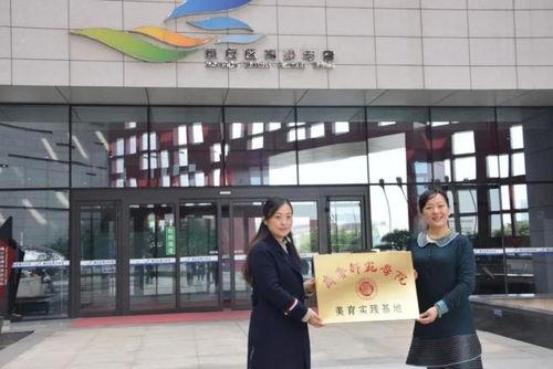 齐鲁师范学院音乐学院吃瓜爆料,吃瓜爆料揭秘