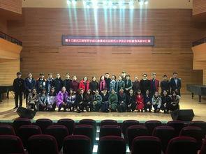 齐鲁师范学院音乐学院吃瓜爆料,吃瓜爆料揭秘