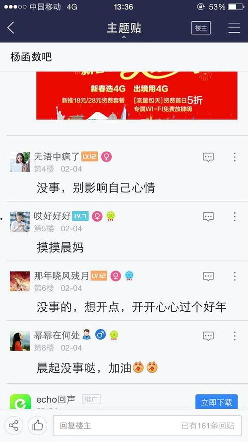 网红吃瓜黑料QQ群,黑料狂欢背后的真相