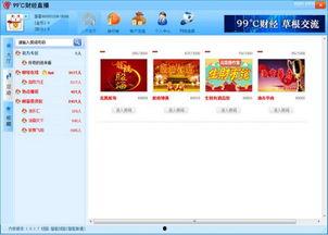 99视频在线播放,畅享海量影视资源，轻松观影新体验