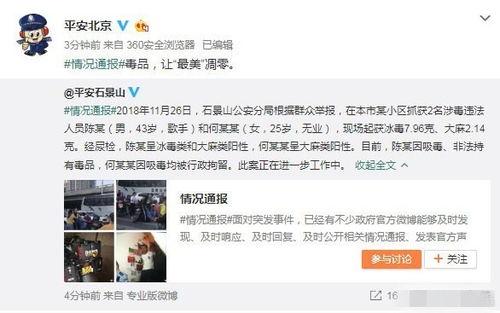 娱乐圈吃瓜爆料家暴,吃瓜群众揭露家暴丑闻，真相令人震惊