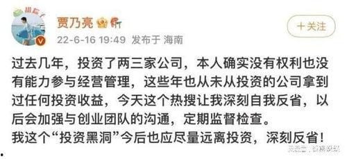 吃瓜爆料贾乃亮微博号,揭秘娱乐圈幕后真相！”