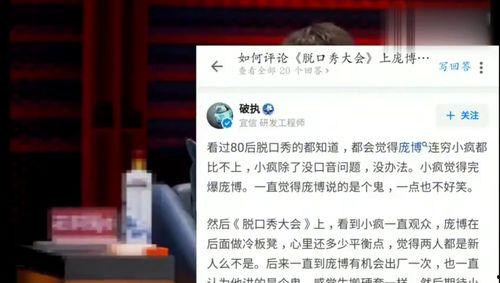 新吃瓜重磅爆料视频,揭秘娱乐圈惊人内幕！