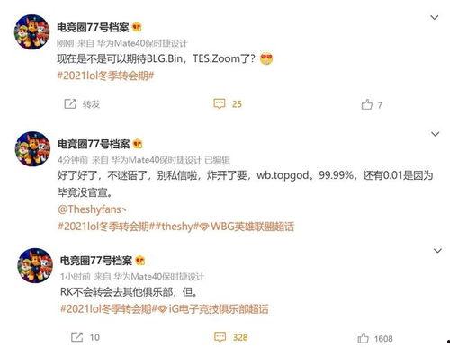 新吃瓜重磅爆料视频,揭秘娱乐圈惊人内幕！