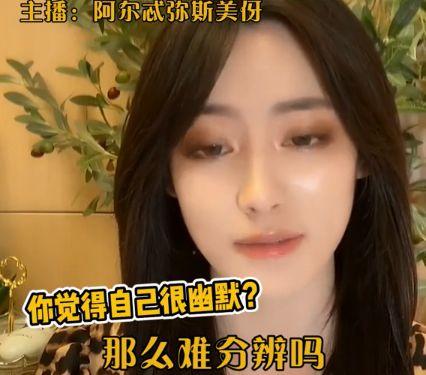 吃瓜爆料女装博主视频在线观看,吃瓜爆料视频在线观看，时尚与娱乐的完美融合