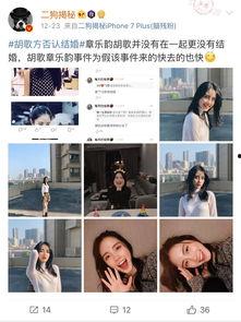 吃瓜爆料女装博主视频在线观看,吃瓜爆料视频在线观看，时尚与娱乐的完美融合