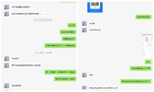 qq吃瓜爆料群黑料,黑料背后的真相与反思