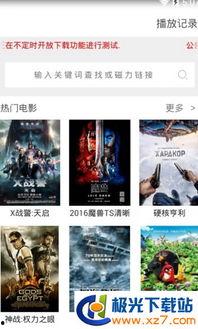 play视频在线,揭秘精彩瞬间与幕后故事