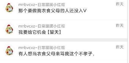河源吃瓜爆料事件,揭秘事件背后真相