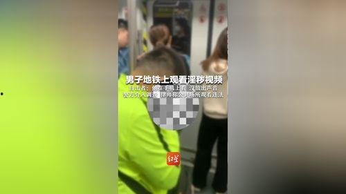 成人观看视频