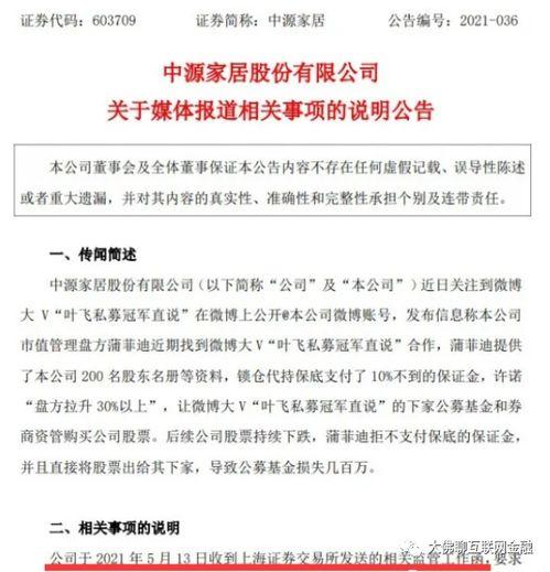 吃瓜世界大爆料免费下载,免费下载，畅享独家内幕！