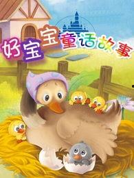 童话故事视频,跟随视频探索奇幻故事之旅