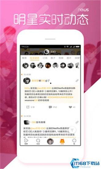 黑料吃瓜网app下载