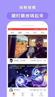天天视频国产,天天视频引领国产影视新潮流