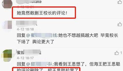 网红视频吃瓜黑料软件,揭秘网络背后的真相