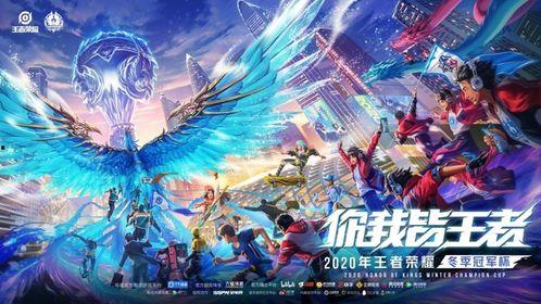 吃瓜爆料王者战队,王者战队内部风云再起