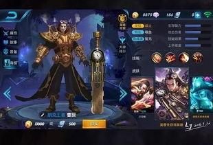 吃瓜爆料王者战队,王者战队内部风云再起