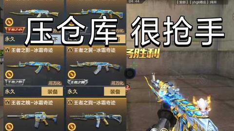 吃瓜爆料王者战队,王者战队内部风云再起