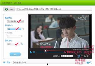 视频转图片,精彩画面瞬间定格