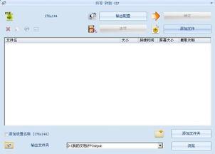 视频转图片,精彩画面瞬间定格