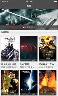 97视频在线,揭秘热门视频平台的魅力与挑战