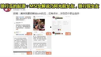 吃瓜网站爆料网站大全,一网打尽热门爆料平台
