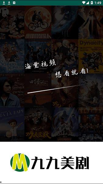 九九视频,探索无限视听世界的精彩瞬间