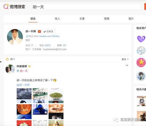 吃瓜爆料图片是真人吗视频下载,揭秘“吃瓜爆料图片真人吗”视频下载之谜