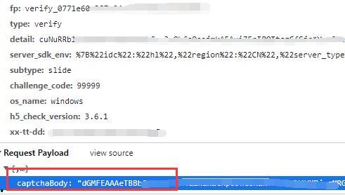 2020年抖音吃瓜爆料,年度热门事件大盘点