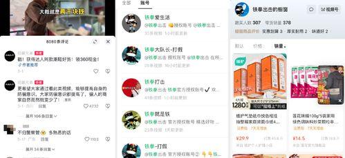 吃瓜爆料博主挣钱,如何轻松月入过万，成为网络红人