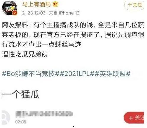 吃瓜爆料博主挣钱,如何轻松月入过万，成为网络红人