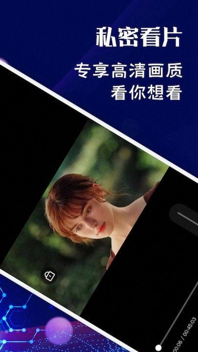 午夜在线视频,揭秘网络直播的神秘世界