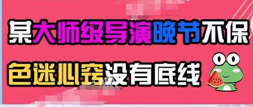 17吃瓜不打烊 八卦爆料 最新,17吃瓜不打烊，最新八卦爆料大揭秘