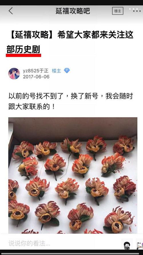 黑粉吃瓜什么意思,网络舆论场中的暗流涌动