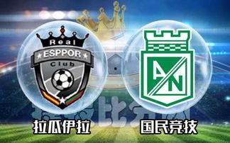 拉瓜伊拉今日头条