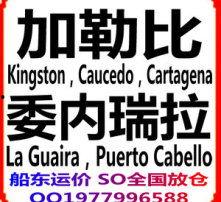 拉瓜伊拉今日头条