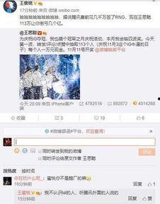 网红吃瓜爆料QQ群,幕后爆料，娱乐圈风云再起