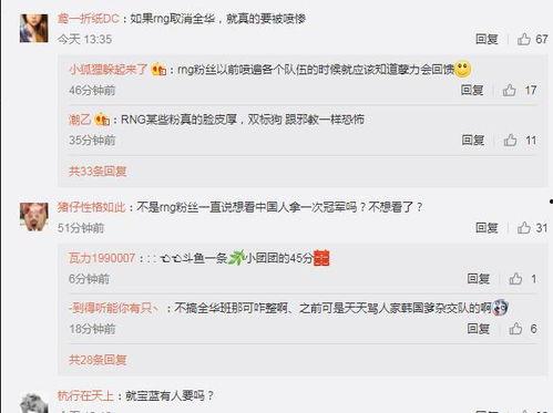 网红吃瓜爆料QQ群,幕后爆料，娱乐圈风云再起