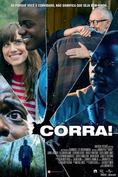 吃黑瓜的电影有哪些名字,盘点那些以神秘黑瓜为线索的电影奇遇