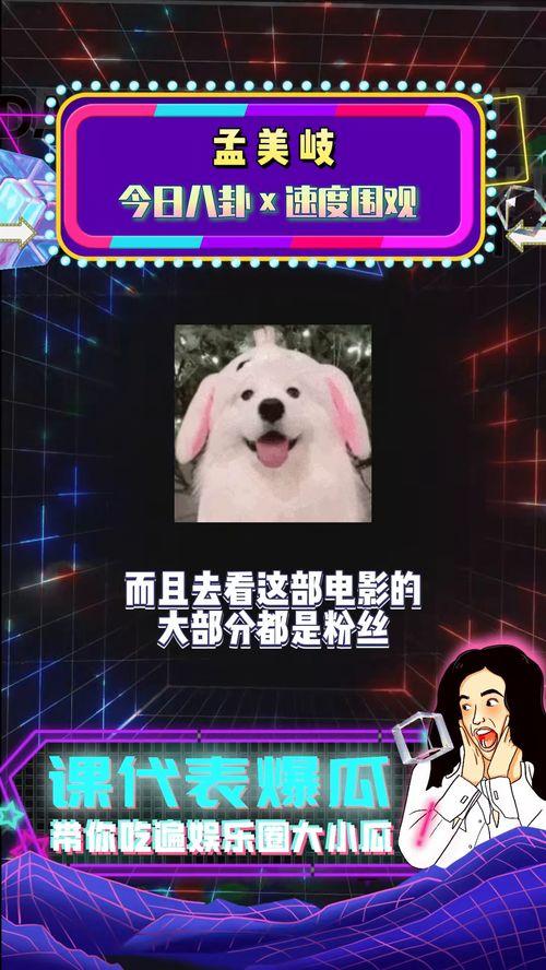 八卦炸裂故事吃瓜爆料热点,揭秘八卦故事背后的热点爆料