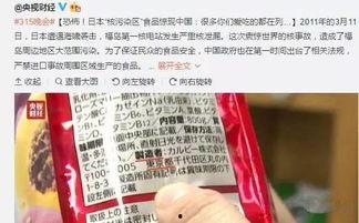 吃瓜事件爆料站最新,吃瓜事件爆料站最新爆料，明星隐私再掀波澜