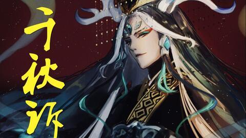 腹黑始皇在线吃瓜全文,揭秘神秘后宫风云