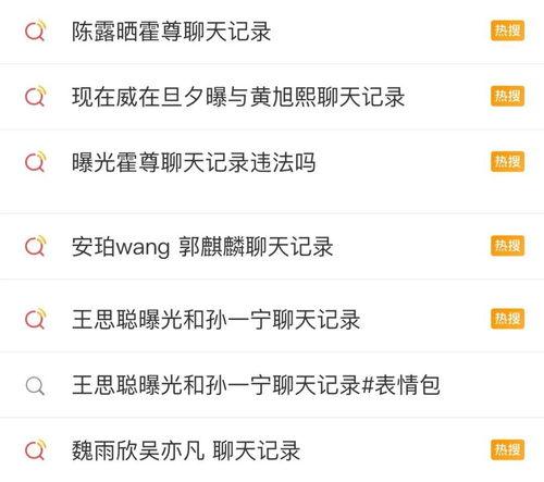 吃瓜事件最新爆料网址大全