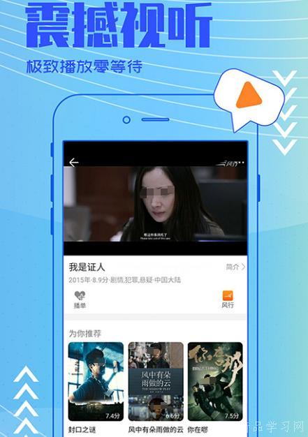 免费视频app,免费视频APP带你畅游影视世界
