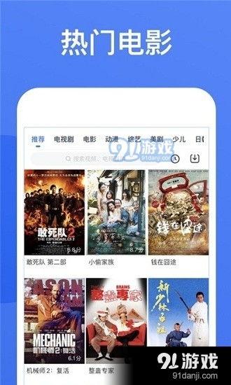 免费视频app,免费视频APP带你畅游影视世界