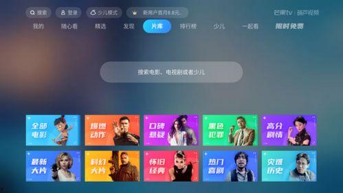 爱爱爱免费视频在线观,爱爱爱免费视频在线观看，畅享视听盛宴