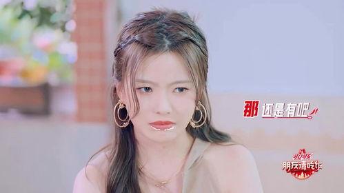 今日吃瓜陈卓璇图片,瓜田李下，真相几何？