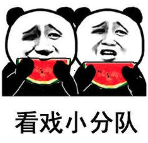 傻大姐吃瓜爆料表情包,趣味横生，笑料百出