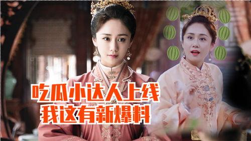 唐青青吃瓜爆料小说,揭秘娱乐圈背后的秘密风云